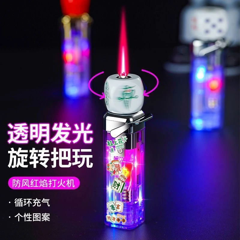打火机炫酷旋转解压创意发光骰子防风充气打火机适合送男友