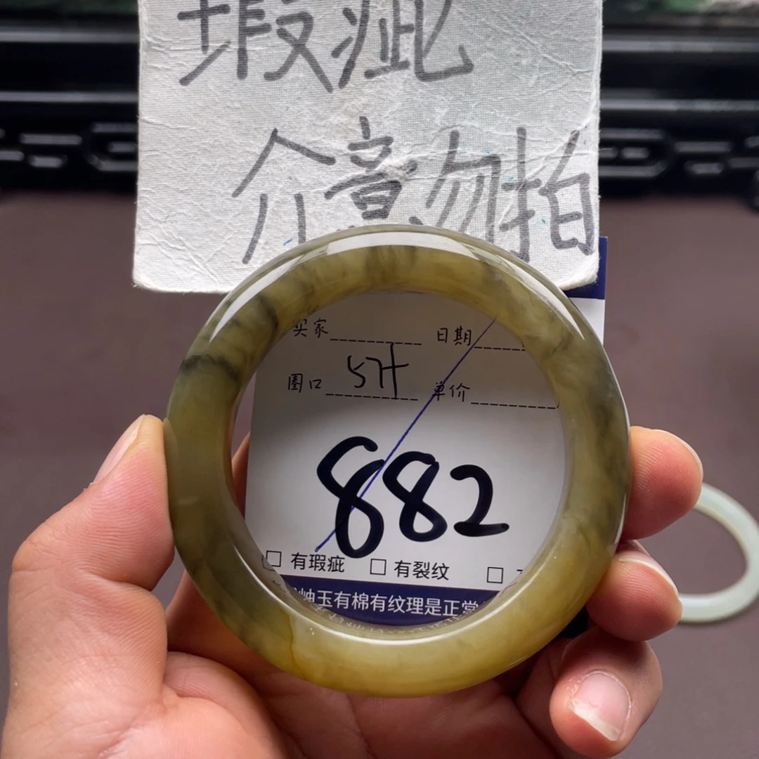 岫玉未镶嵌手镯手镯