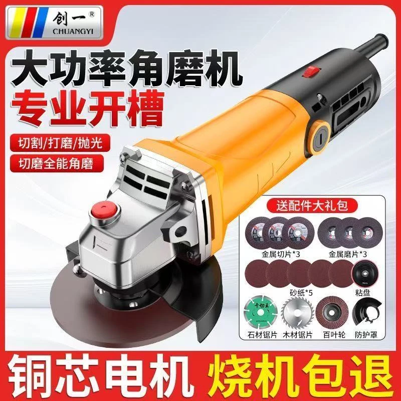 电动角磨机手持大功率工业级强劲打磨抛光家用切割机磨光机打磨机