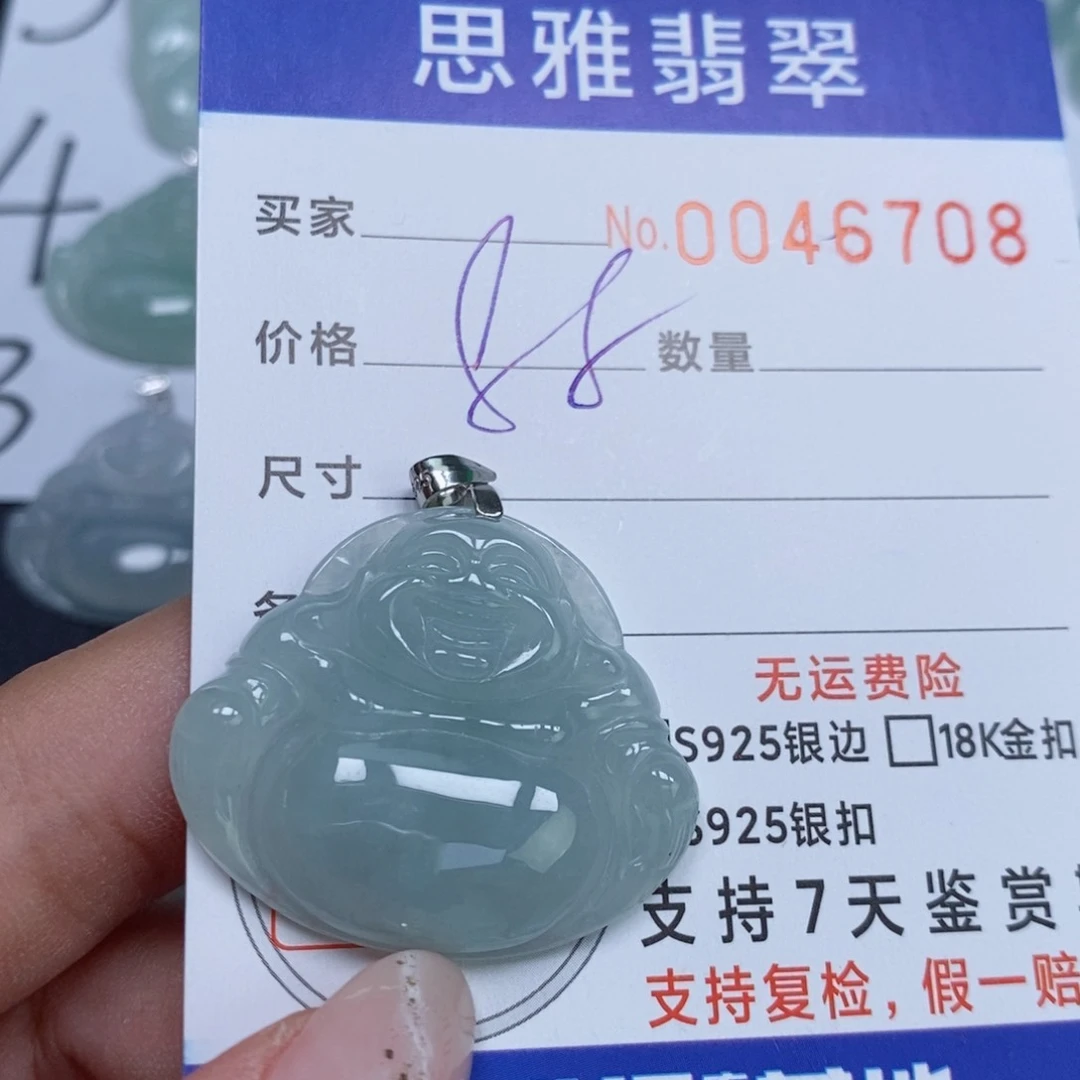 颈饰未镶嵌翡翠天然缅甸翡翠