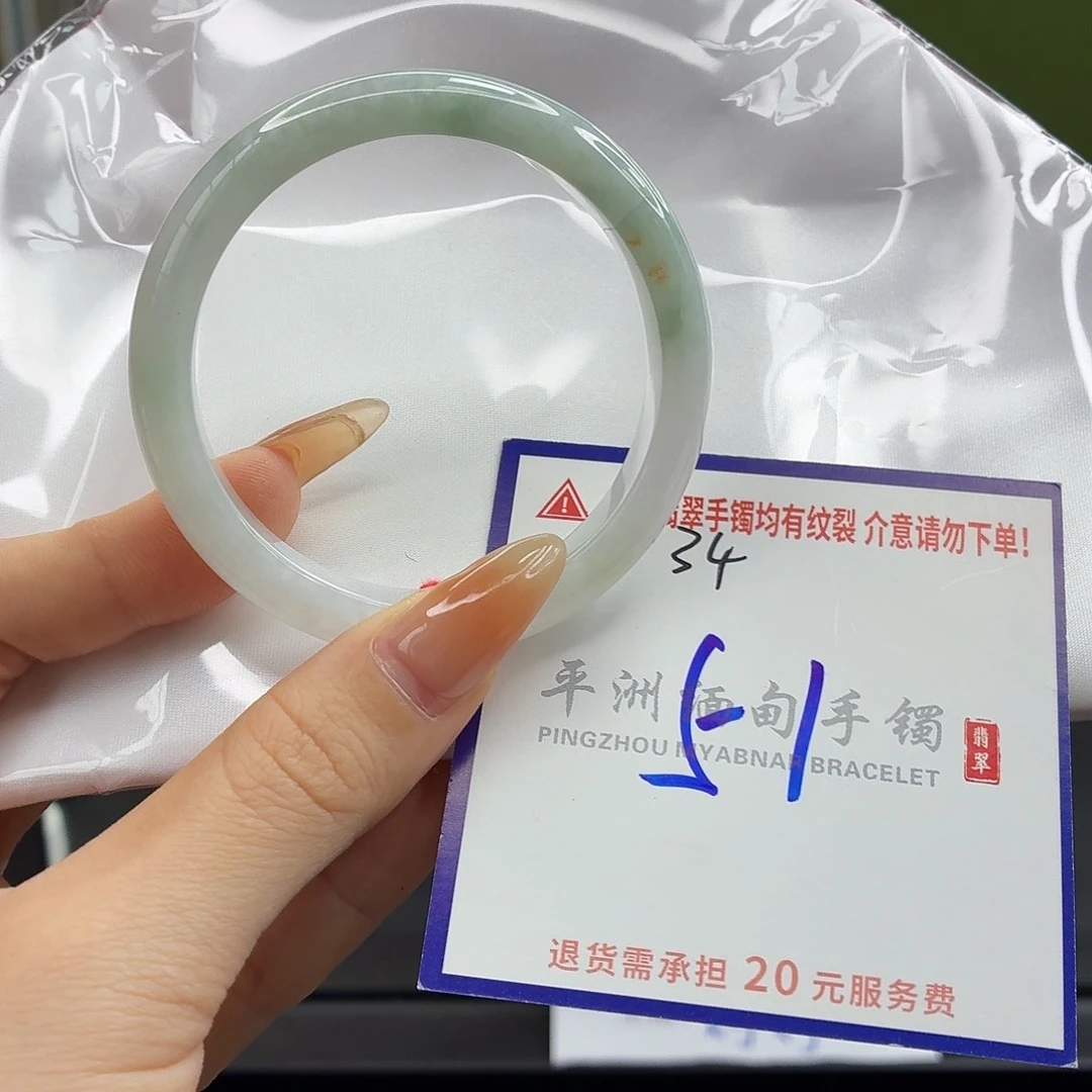 翡翠未镶嵌手镯11111