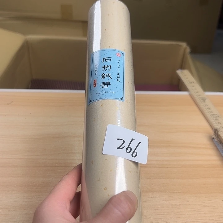 瓷片45666655596665555555588