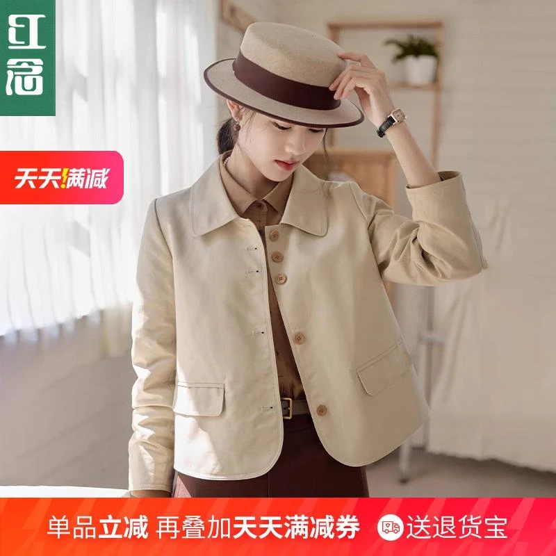 红念杏色风衣外套女短款小个子高级感2025年春季新款女装春装上衣