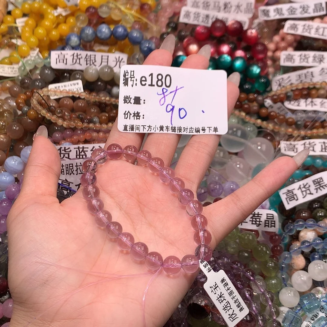 未镶嵌手串水晶180“……