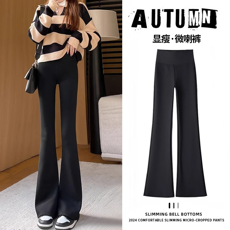 高个子加长微喇鲨鱼裤女2025春秋新款高腰显瘦马蹄瑜伽阔腿喇叭裤