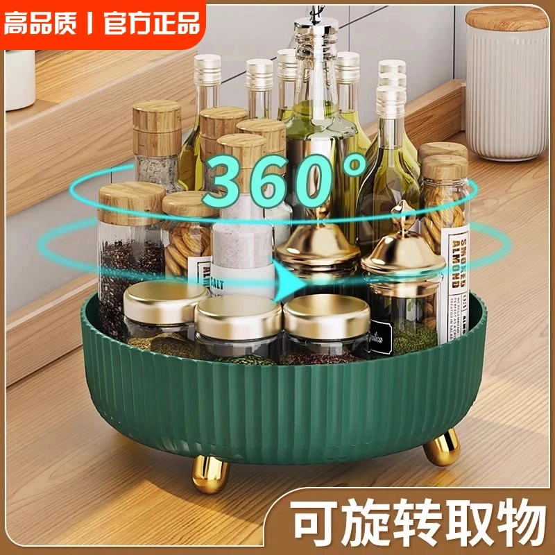 旋转调料置物架厨房专用酱醋调味料收纳盒用品家用大全神器储物架