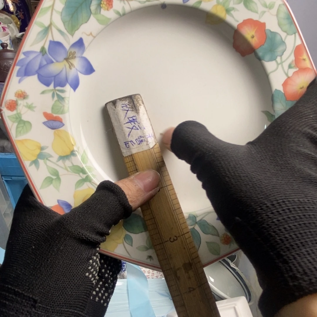 绿***萝瓷片茶具茶具茶具