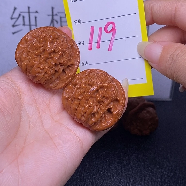 把件文玩核桃119/38四座楼练手