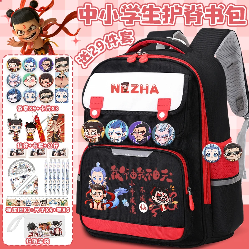 哪吒书包敖丙魔童闹海百搭小学生1-5-6年级大容量2025新款双肩包