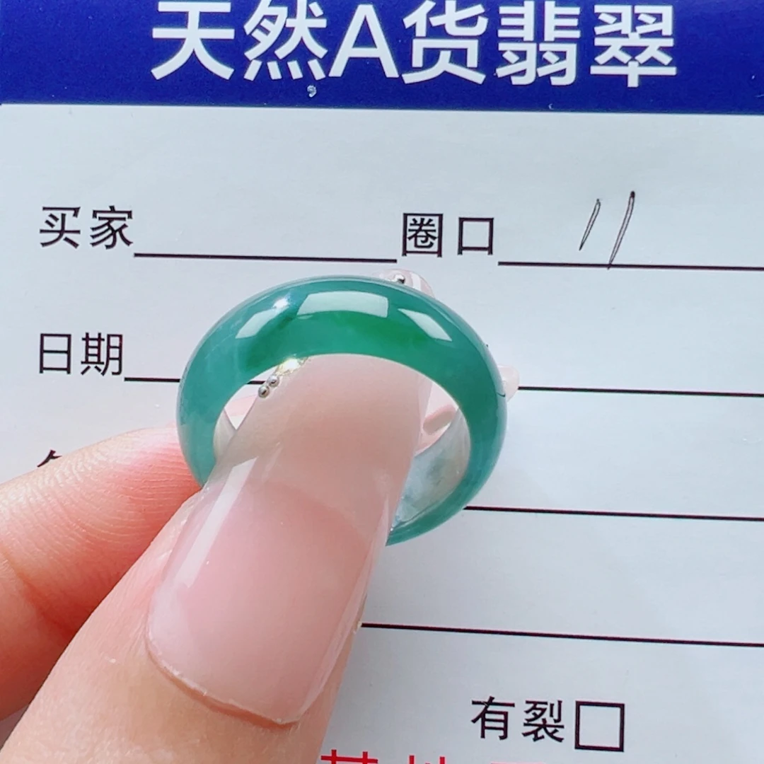 翡翠未镶嵌戒指戒圈