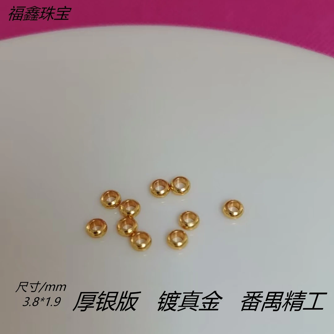 925银银制品 精工古法银镀金算盘珠DIY银配件