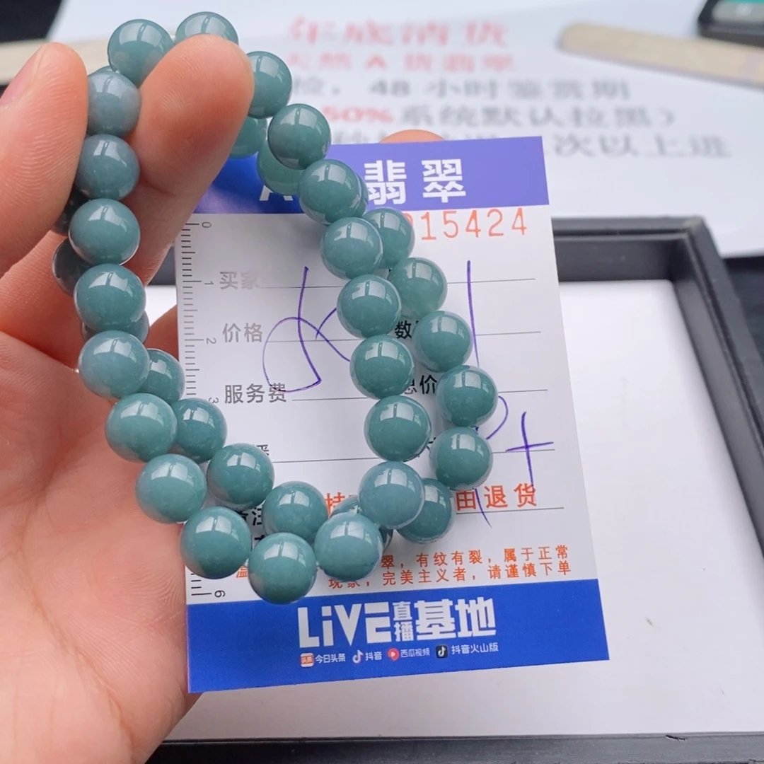 未镶嵌手链翡翠多样性