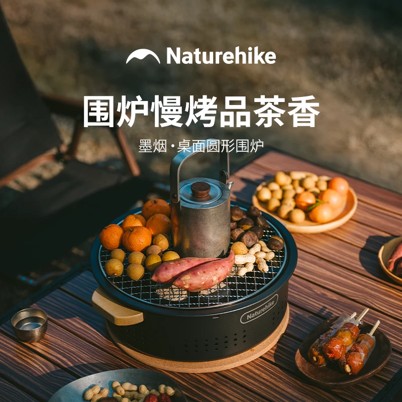 挪客桌面烧烤炉子家用户外露营便携烤肉炭火炉围炉煮茶烤火炉套装