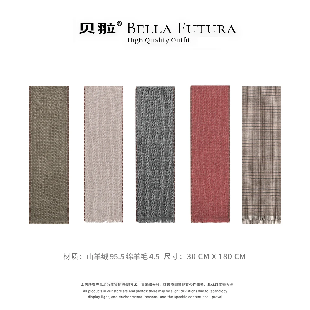 Bella Futura 柔谧织境全羊绒经典花式编织格纹长款围巾-SP250085