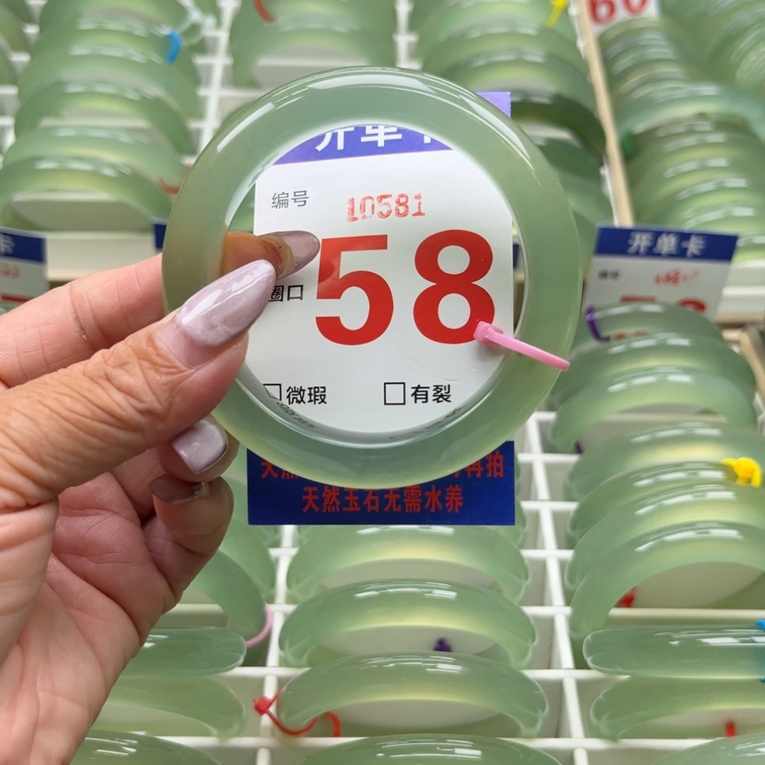 初***听合金蛇纹石玉手镯