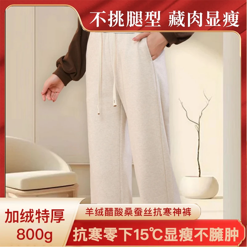 800克顶奢特厚版显瘦羊绒醋酸桑蚕丝抗寒神裤冬季必备尊享版YZ新2