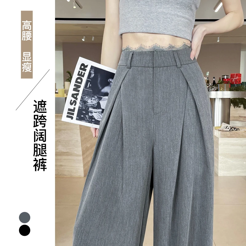 设计感蕾丝拼接灰色阔腿西装裤女2025新款高腰宽松垂感休闲裤子