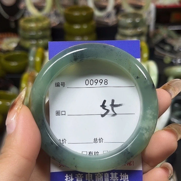 小***灿蛇纹石玉合金手镯