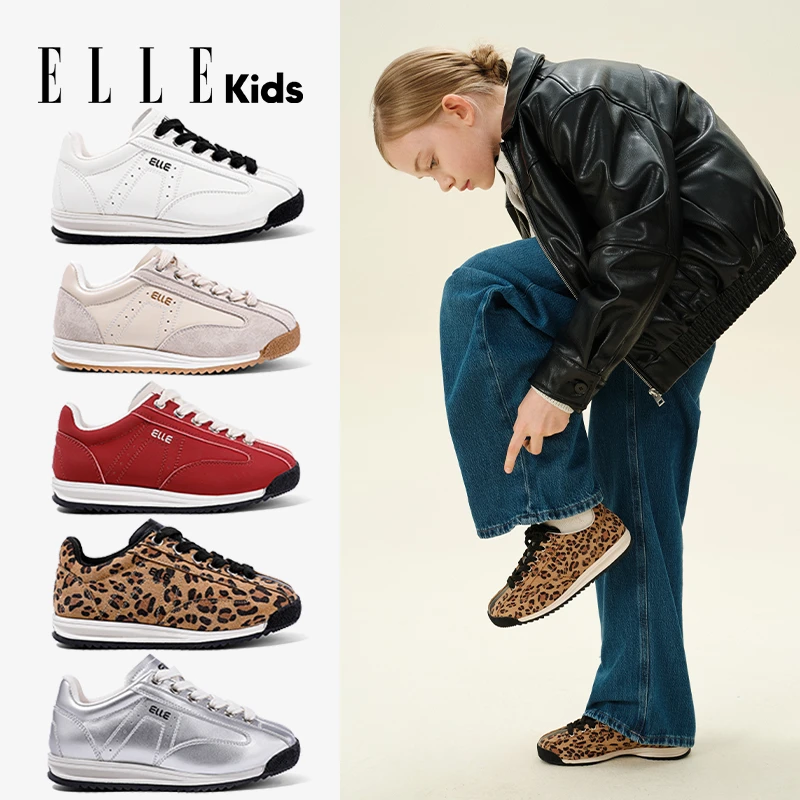 ELLE KIDS童鞋运动鞋儿童秋季新款运动休闲板鞋女孩软底慢跑鞋子