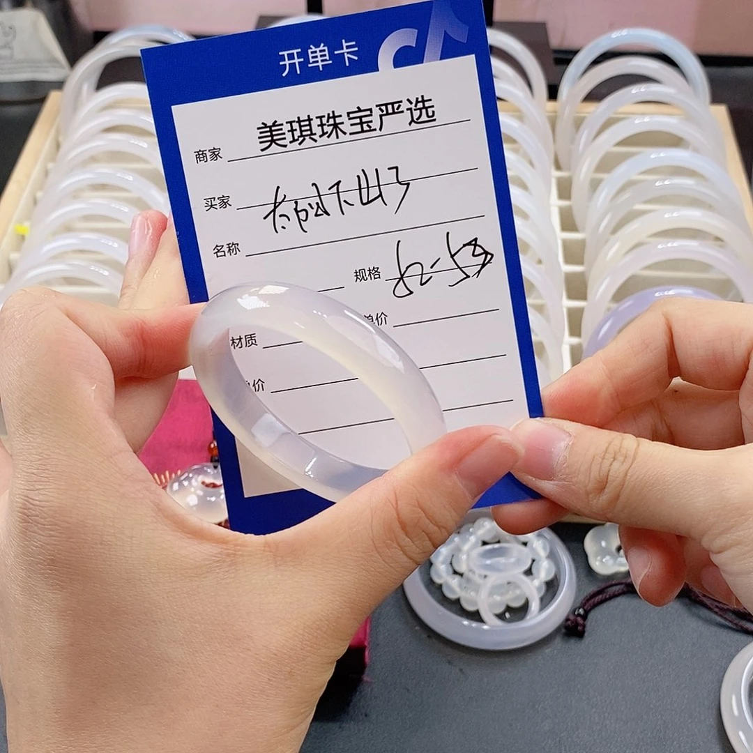 太****玛瑙/玉髓未镶嵌手镯