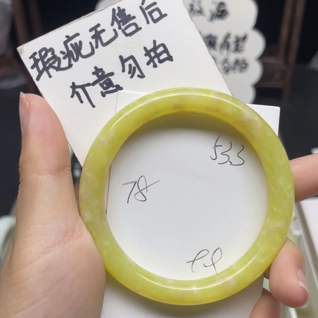 未镶嵌蛇纹石玉手镯