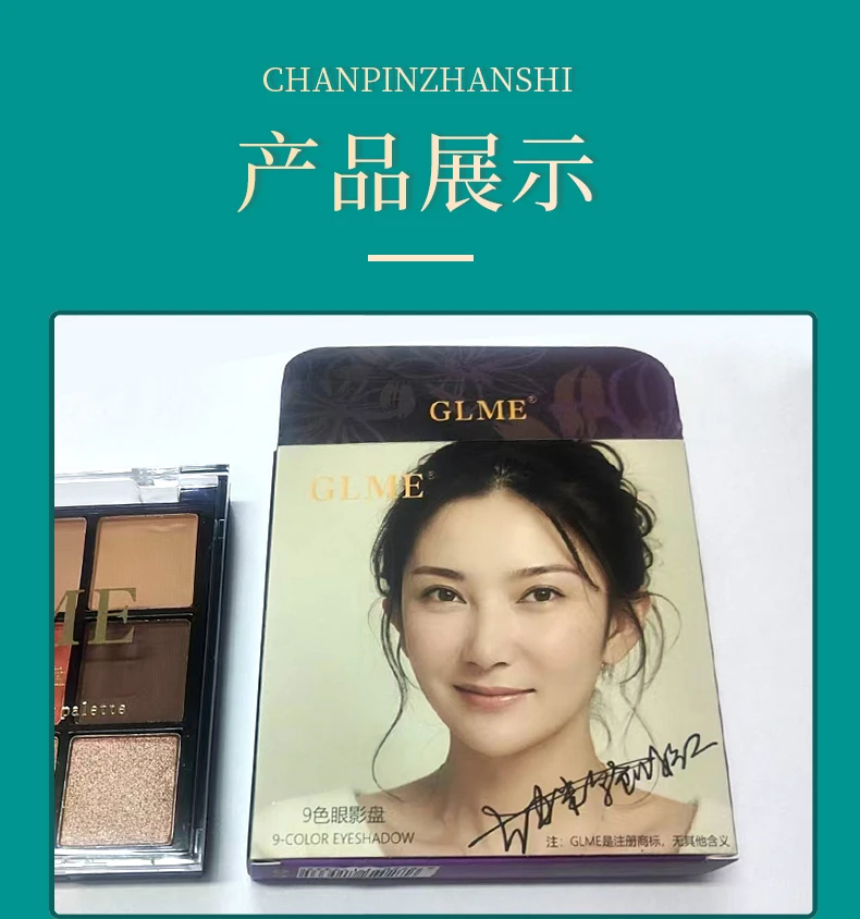 GULIMIER双色高光修容盘细腻自然立体提亮泪沟防汗裸九色眼影盘