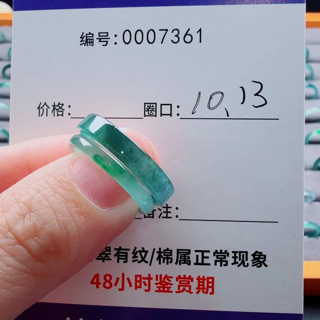 未镶嵌戒指翡翠K**头翡翠