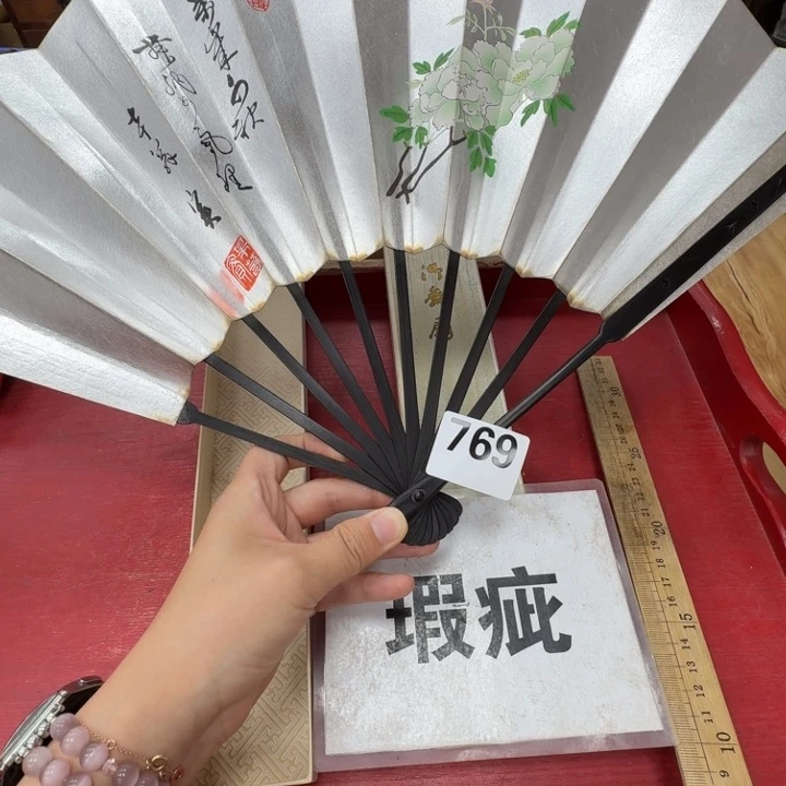 瓷片工艺品摆件瓷器摆件正能量