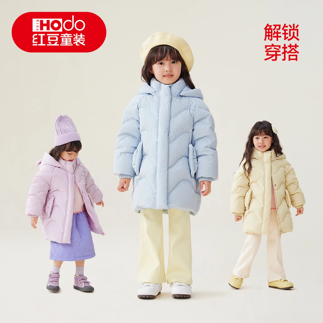 红豆女童羽绒服中长款儿童新款冬季加厚泡芙鸭绒外套-MAPBMB0188X