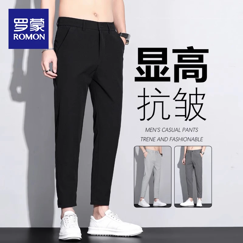 罗蒙九分裤男士修身免烫小西裤夏季薄款休闲裤2025新款西装裤男款