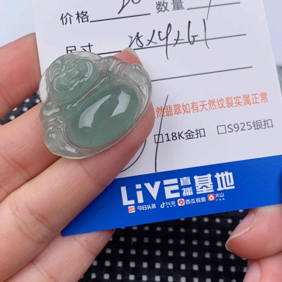 芯***蕴翡翠18K金镶嵌颈饰