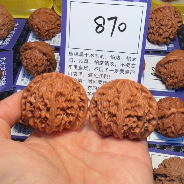 把件文玩核桃870宫灯42