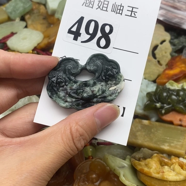 未镶嵌蛇纹石玉颈饰
