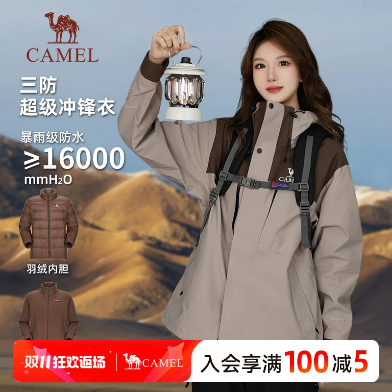 王者凯甲HERO骆驼飞流五合一冲锋衣户外男女防水流光风登山服O604