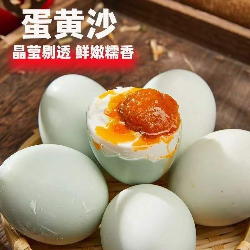 （支持试吃）传统泥腌咸鸭蛋新乡特产减盐出沙流油真空独立包装厂家