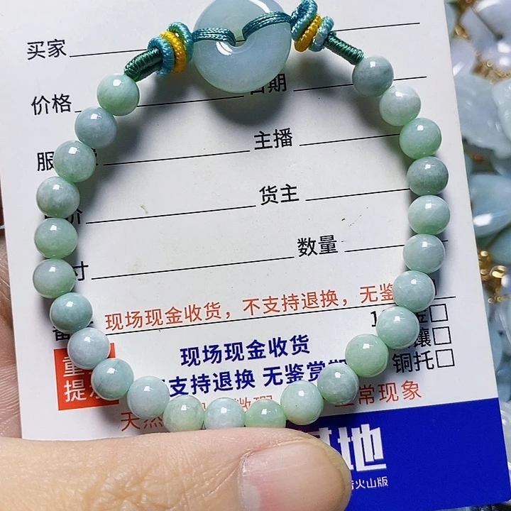 翡翠未镶嵌颈饰天然A货翡翠