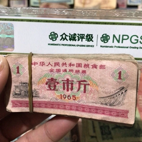 100张退市旧粮票全国通用随机发货