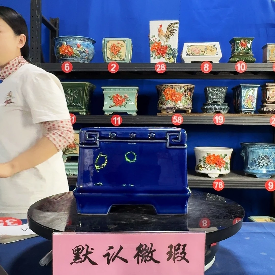 570宝蓝微瑕外口18内深12