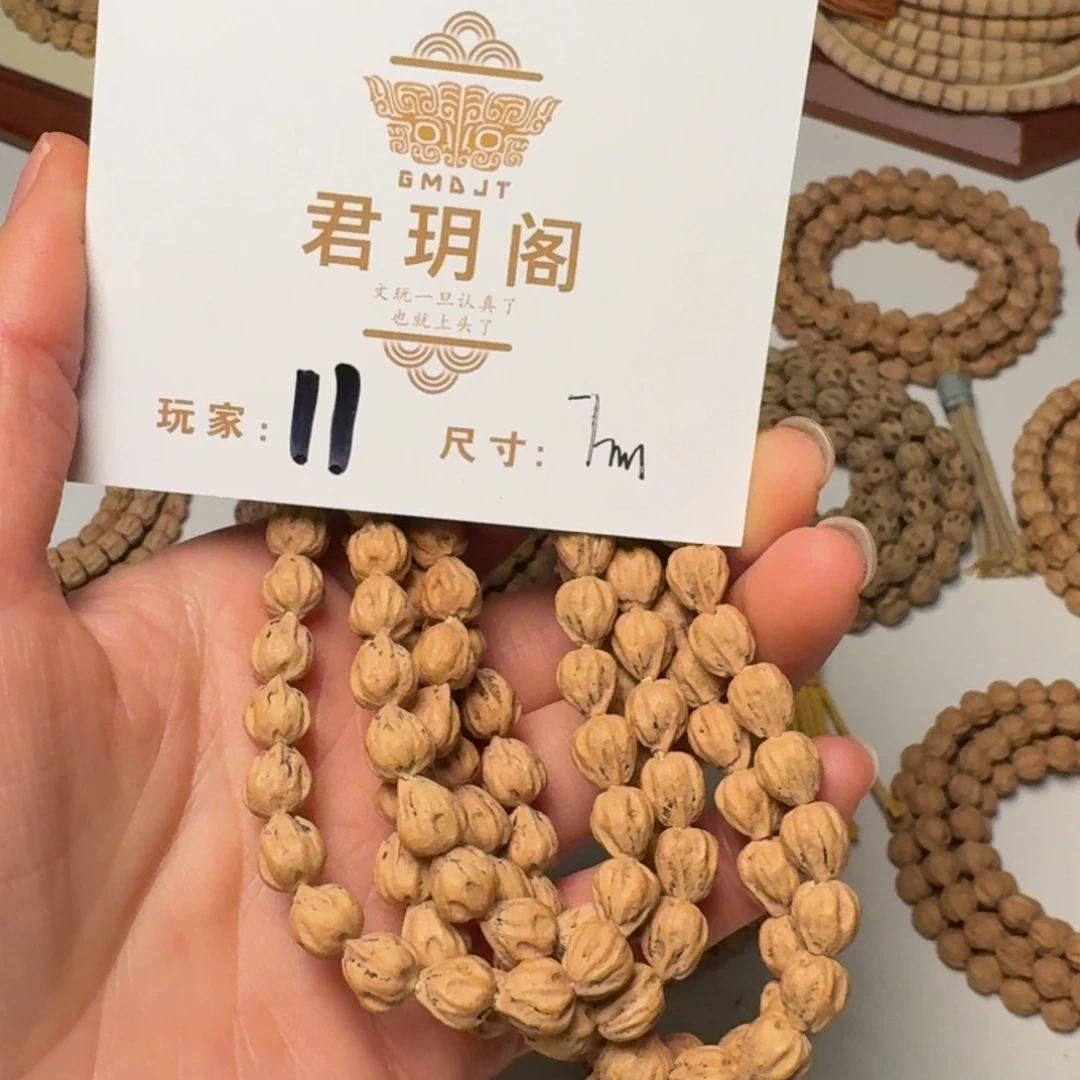 爱***忆柏香籽/百香籽吊坠