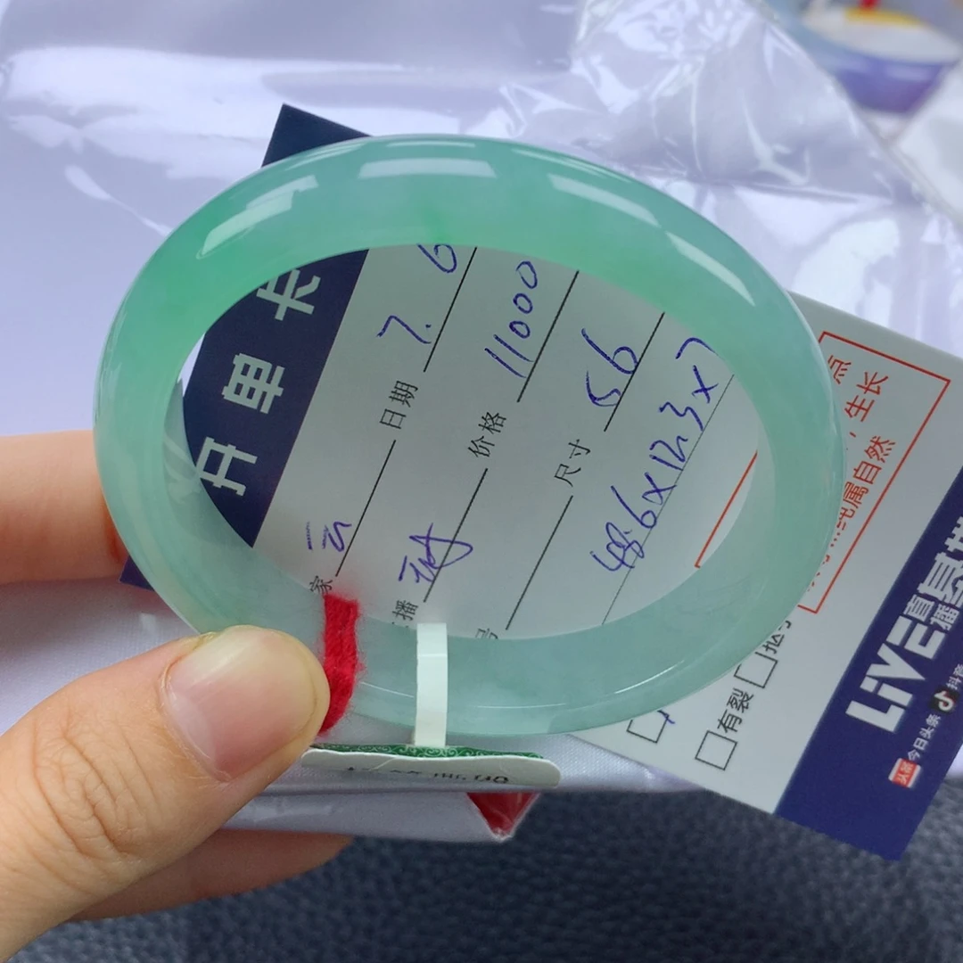 翡翠手镯未镶嵌云**轻缅甸天然翡翠A货56贵妃
