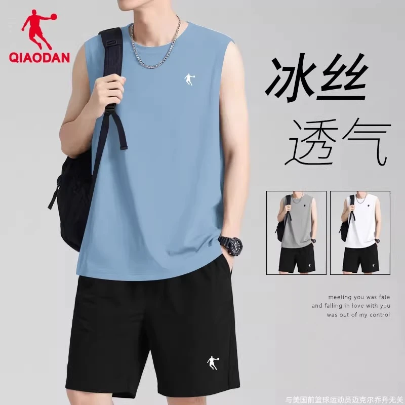 乔丹旗舰无袖坎肩背心套装男2025夏季冰丝透气T恤短裤篮球运动服
