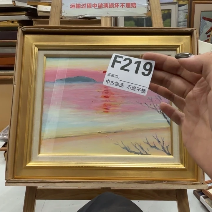 书***版画219框画油画不退换