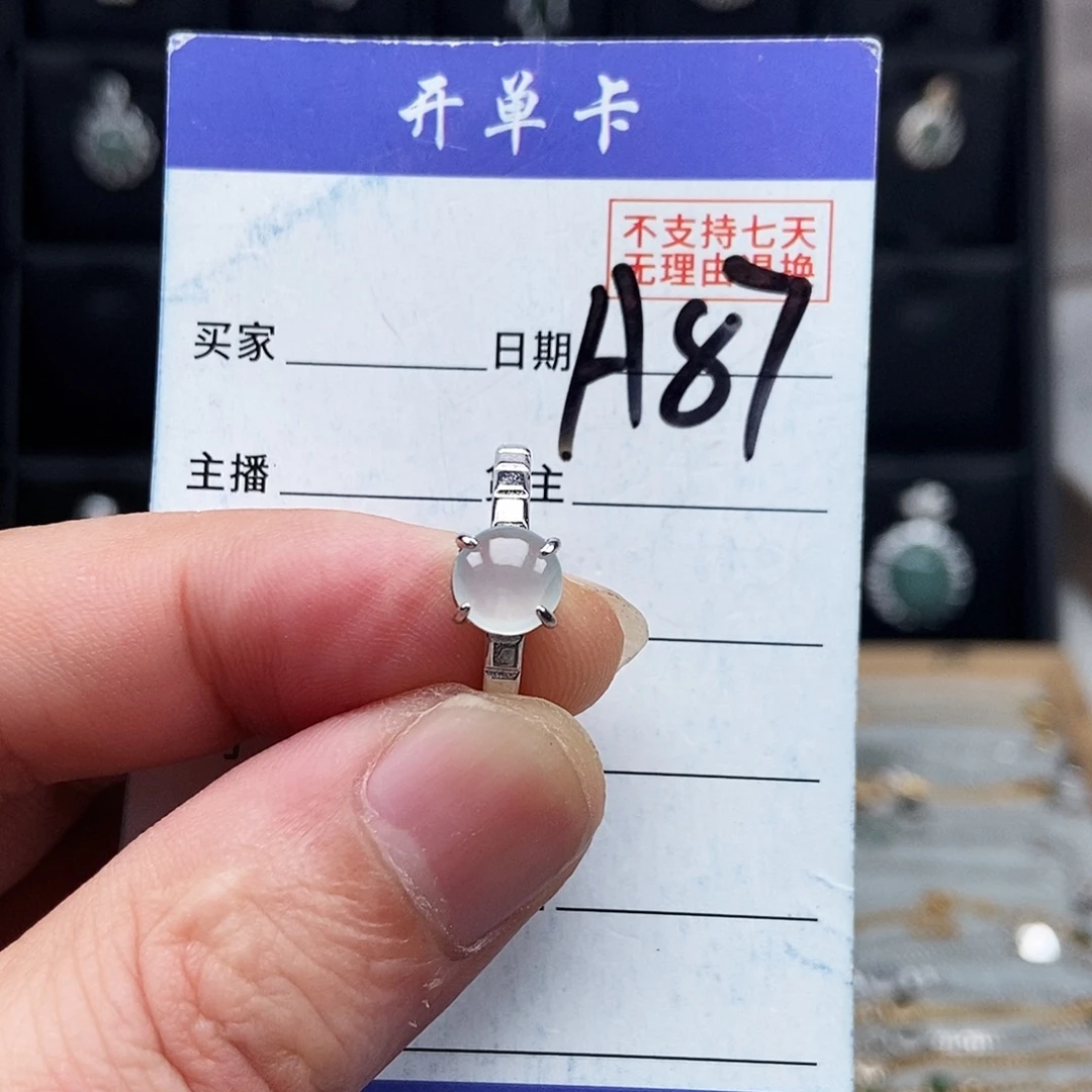 未镶嵌戒指翡翠戒指