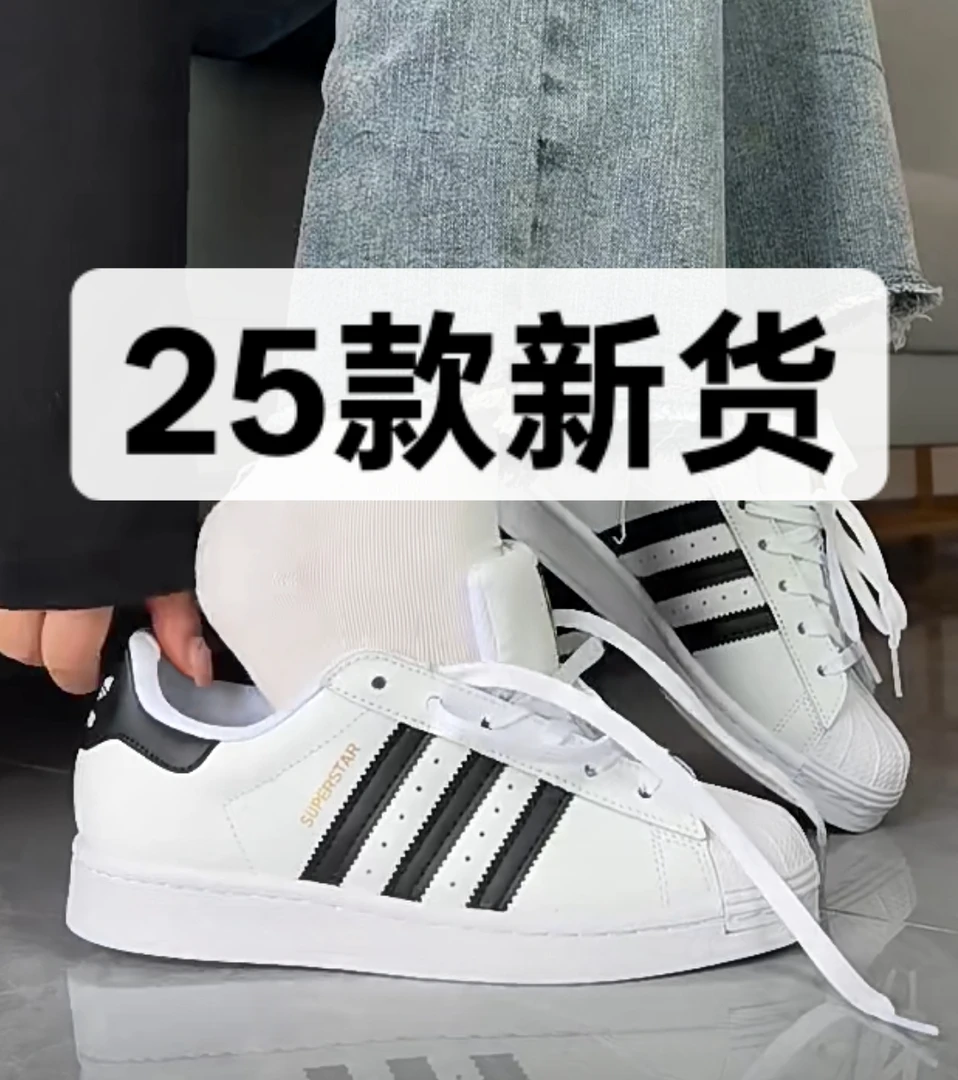 现货+运费险+直发透气经典百搭多色情侣运动休闲板鞋