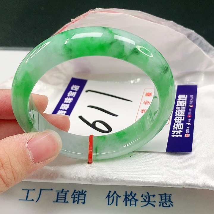 未镶嵌手镯翡翠翡翠