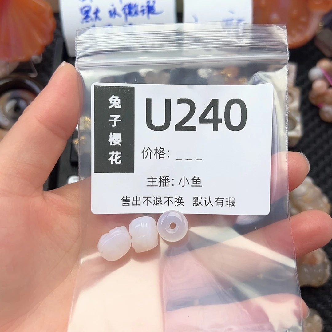 玛瑙/玉髓颈饰合金星**希