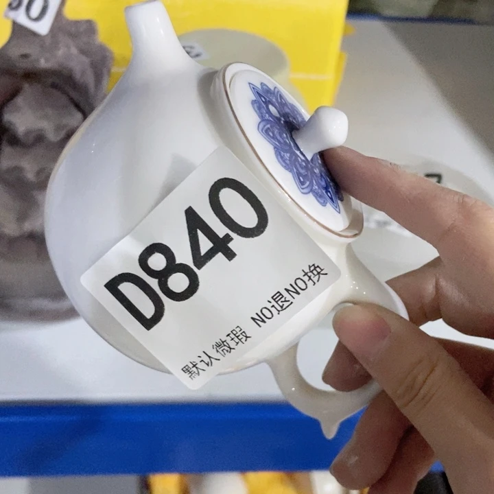 茶具微瑕了，介意勿拍