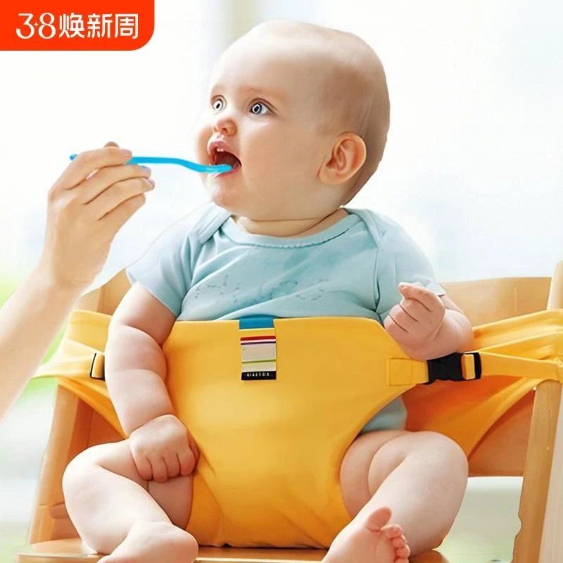 宝宝餐椅安全带便携式儿童固定带椅子绑带婴儿吃饭座椅带餐桌椅