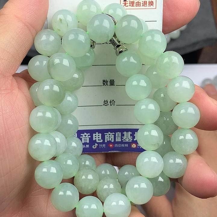 翡翠未镶嵌手链卡11.8