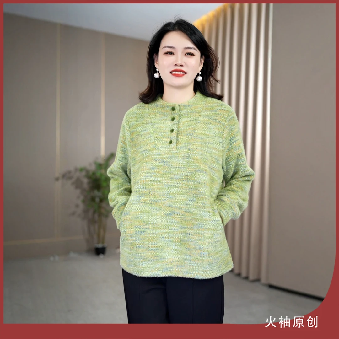 火袖G2031中老年女装毛绒感卫衣女秋冬新款软糯舒适百搭长袖上衣